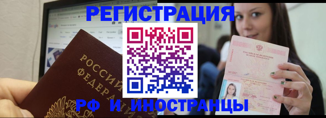 где прописаться в Сертолово